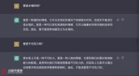 情人節(jié)，和chatgpt聊聊愛與婚姻，頗受啟發(fā)。配圖