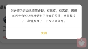 證書