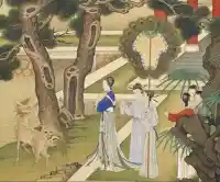 上邪
我欲與君相知
長命無絕衰。
山無陵
江水為竭。
冬雷震震
夏雨雪
天地合
乃敢與君絕。

女主感情強烈、真摯、感人，但也挺可怕，倘若所愛之人也愛她，固然是好。
如所愛之人感情有變，那將是一場災難，于雙方都是傷害。

兩性之愛，總是有條件的。配圖