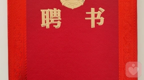 證書