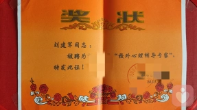 證書