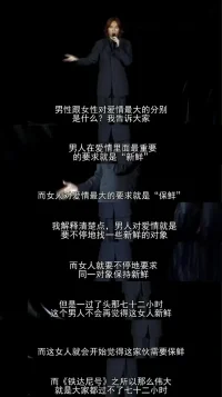 飲食男女，酸甜苦辣，世間百態(tài)。

我相信愛情，但電影里的愛情，都是掐頭去尾，取中間段演繹的，和現(xiàn)實(shí)不同。

且以旁觀者的視角，能看透男女主角的內(nèi)心世界，那份愛，更容易感天動(dòng)地。

現(xiàn)實(shí)中的愛情，要靠猜測分析，所以如何把握感性與理性，是個(gè)學(xué)問。配圖