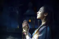 有人問，老師，我正在經歷的困擾，是不是提醒我學會愛？
人與人，真的互為老師，這句話多么有哲理啊！
煩惱即菩提，所有的事物都是一體兩面的，可以相互轉化。
比如阿德勒說，從自卑可以超越，它取決于個體的認知和意志。配圖