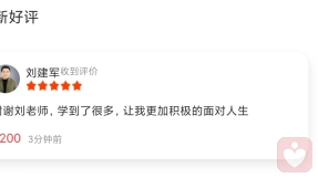 證書
