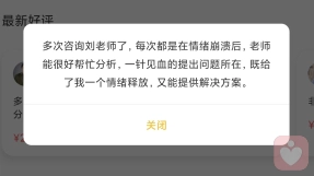 證書