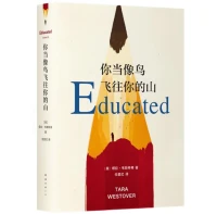 想要獲得一些更重要的東西，是以犧牲為代價的，每一次為了自我完善而做的自我犧牲，并不真的就是自我犧牲，你只是變得更好了。
所以，請忽略社會空氣中宣揚的“卷”，不要相信很多人的“躺”，做你自己就好了。
生活總得繼續，尤其年輕人，有點兒精氣神兒吧，老氣橫秋的還不如老人家。
不要未來成為現在時，為虛度年華而悔恨。配圖