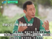 “人們認為的幸福，和動物們認為的幸福是不一樣的。”
?配圖