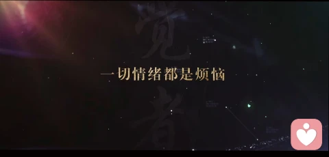 三个令人警醒的真相