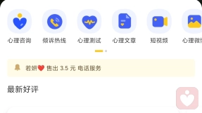 證書