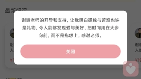 證書