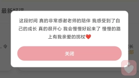 證書