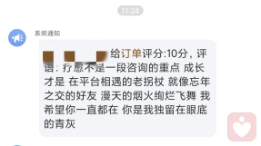 證書
