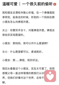 中秋佳節，希望我們內心里的那個小男孩或小女孩不要長大。
不管容顏易老，靈魂可以一樣有趣。
人間值不值得，取決于我們怎樣看世界。
歡迎交流，別耍流氓就行。配圖