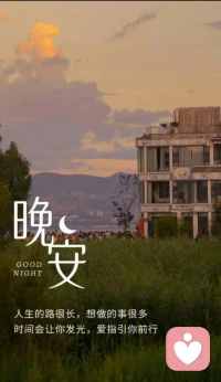 “拖延的最大壞處還不是耽誤，而是會使自己變得猶豫，甚至喪失信心。不管什么事，決定了，就立刻去做，這本身就能使人生氣勃勃，保持一種主動和快樂的心情。”配圖