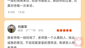 證書