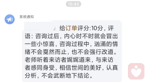 證書