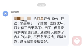 證書