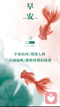 當人們做很多刻意的改變時，改變往往不會發生；
當人們真正接納了改變的存在，真正接納了自己當下的這種存在方式時，改變自然而然就發生了。配圖