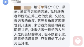 證書