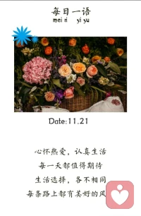 今晚24時(shí)平臺(tái)服務(wù)器升級(jí)，時(shí)長(zhǎng)2-6小時(shí)，為此帶來(lái)不便，請(qǐng)多多包涵。配圖