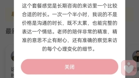 證書