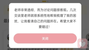證書