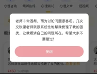 咨訪之間，感恩遇見，相互成全。
能被優秀的小伙子認可，是榮幸的事。
好大一個紅包??，祝?龍行大運，萬事順意！配圖
