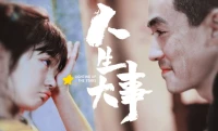 不論生活遇到了什么樣的困惑，我都強烈推薦這部影片。
痛快地流淚一場，是心靈的洗滌，是我們自我的幼稚(純真)測試。
如果哪位不流淚，那恭喜您，大徹大悟了，什么事都能看透。
人生除死無大事。配圖