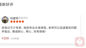 證書