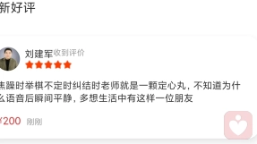 證書