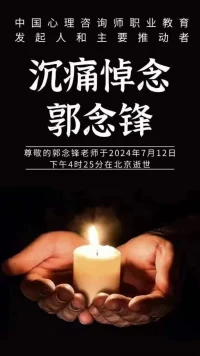 行業泰斗，病與非病標準的提出者。配圖