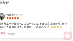 證書