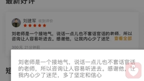 證書