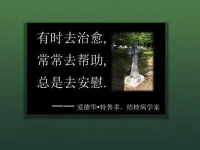 时时勤拂拭，莫使惹尘埃。配图