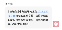 一場咨詢，關于存在之挫折、存在之虛無以及存在之本質，結束時收到這樣的短信，告訴年輕人，于我來說，這就是生命意義的一部分。配圖