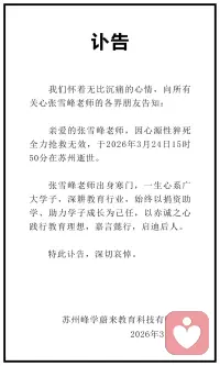 每个人会有怎样的体会呢？🙏🙏🙏配图