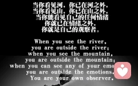 当情绪生起时，观察它，看它从哪里来，就那么静静地去观察，不知不觉，情绪就散了。这个叫释怀。