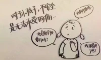 親密關(guān)系中除了互為孩子還要互為父母配圖