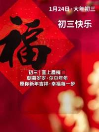 當此時此刻的情緒被接納，理解，抱持，療愈已經開始……
新年快樂！配圖
