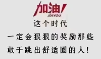 允許自己的退行，和剛剛好，讓生命流動起來，讓生命賦予彈性！配圖