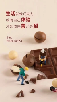 每個人都可以做自己的英雄，主宰！配圖