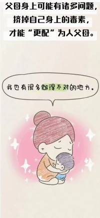 元宵節快樂
當父母與孩子在探討，以一種平等的氛圍中進行，自尊自愛，自強就會被激發，強化！愛就會流動起來！世界和我愛著你！配圖