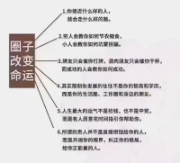 不是雞湯分享！每個人都有自己的獨特見解！我們應該尊重！配圖