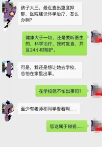 網(wǎng)圖，在心理危機(jī)干預(yù)中這樣的成長環(huán)境………太平常了，
從家庭角度，需要咨詢的順序，第一順位首先應(yīng)該是家長！！！周末好！！！！配圖