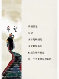 讓每一個當下變得嶄新，流動，生命之花綻放………配圖