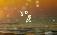 早安，4月份的最后一天！
当你越来越优秀时，你就开始理解，其实每个人没有好坏，没有对错，他只是处在不同的频率，做了不同的选择。
​世界上最珍贵的三个词：认真、坚持、感恩。
​认真的人改变了自己，
​坚持的人改变了命运，
​感恩的人留住了幸福。配图
