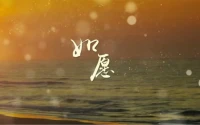 節日快樂
年齡不重要
心理健康，年輕，活力才是王道！
共勉之配圖