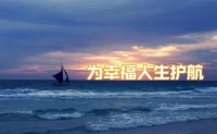 好的溝通、好的感情，一定是有舒適度的。
?
?一個總想方設法改造對方，希望對方按照自己意愿行事的伴侶，不是不夠愛對方，就是不懂如何愛對方。
?
?也就是說，他以“為你好”的名義來改造對方，這樣的做法在他看來就是愛，就是對的。
?
?其實這種“伎倆”不僅在伴侶之間，親子之間也很常見。
?
?想想看，那些被父母“為你好”折磨的孩子們，內心感受到的不是愛，而是控制、改造。

改造，意味著對方不夠好，并且把接受和讓對方自由等充滿愛意的感覺擋在了門外。配圖