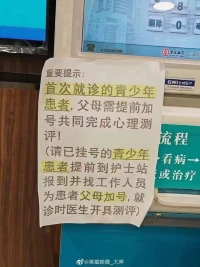 系統論，從宏觀，中觀，微觀看待癥狀與解決！配圖