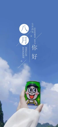每一天都是新的開始，每一天都是我的陽光雨露！配圖